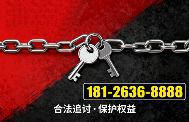 汕尾文凯讨债公司联系电话