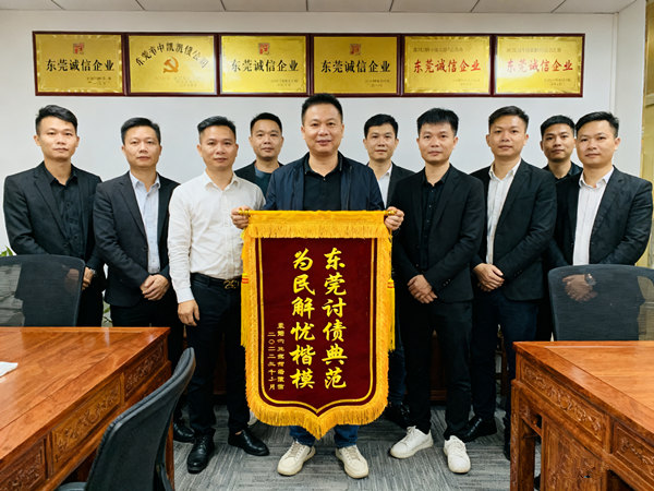 收债公司有哪些行业合规要求，如何实现合法高效回款？