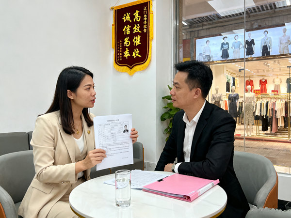 汕尾追债公司解析合法追回拖欠账款的方法与优势