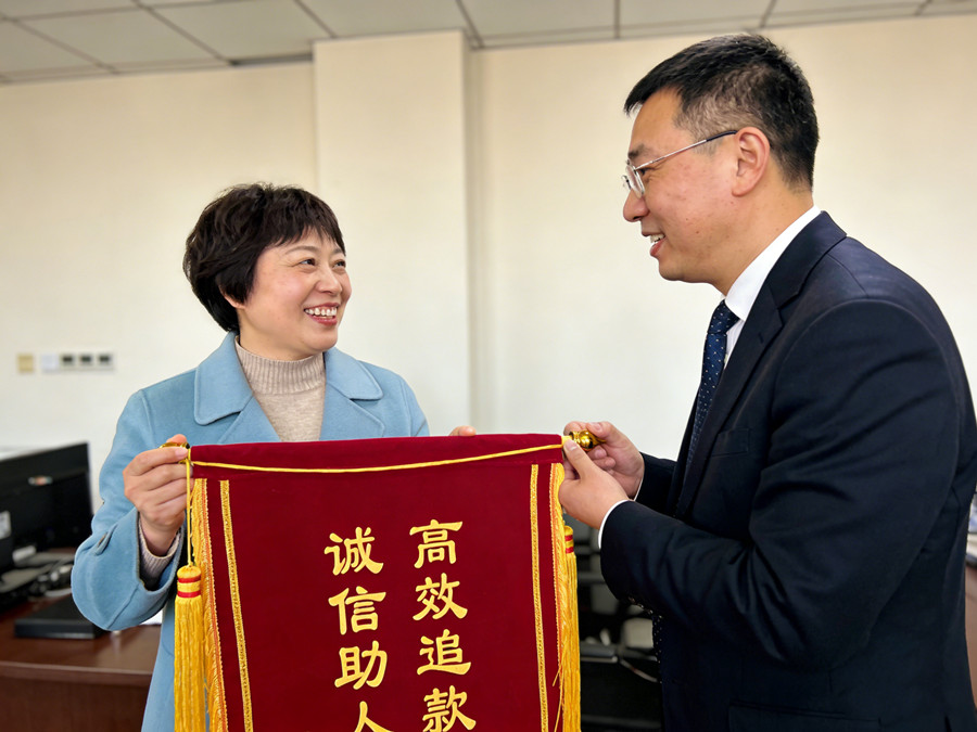 南通文凯讨债公司恭喜姜女士成功追回欠款